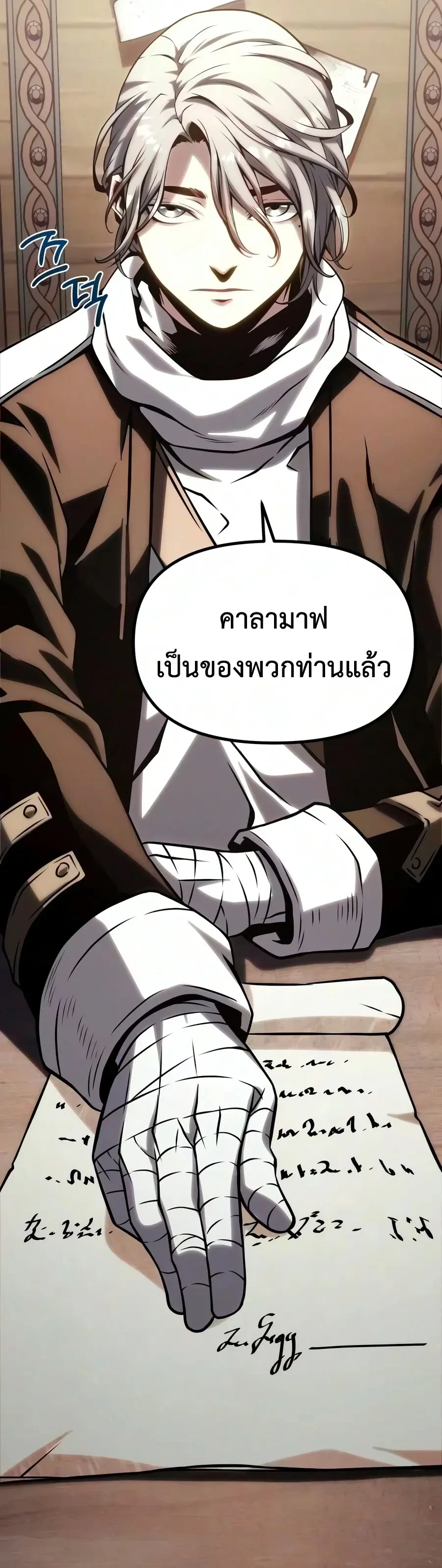 หน้า 16 จาก 76