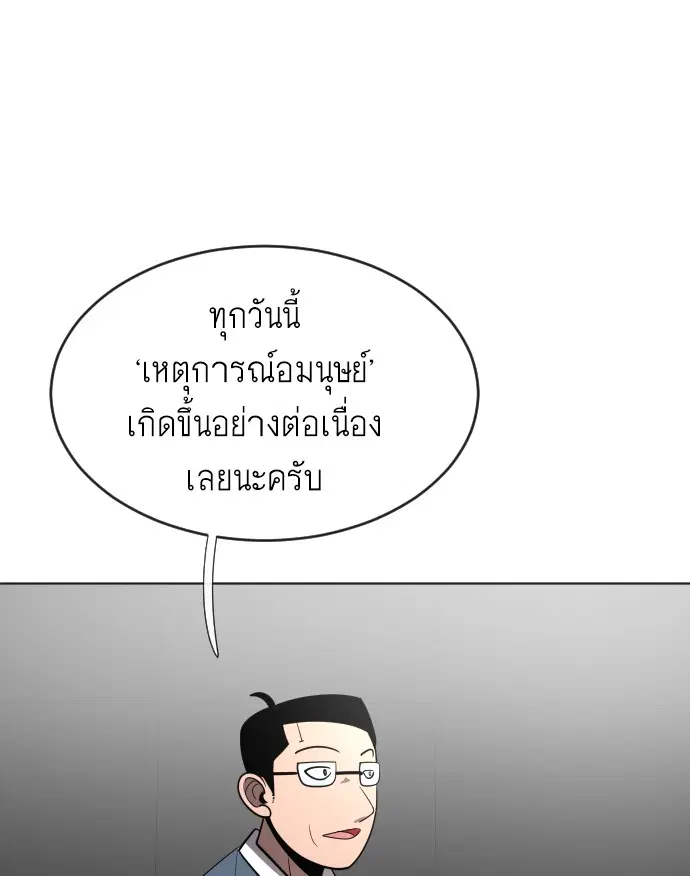 หน้า 46 จาก 126