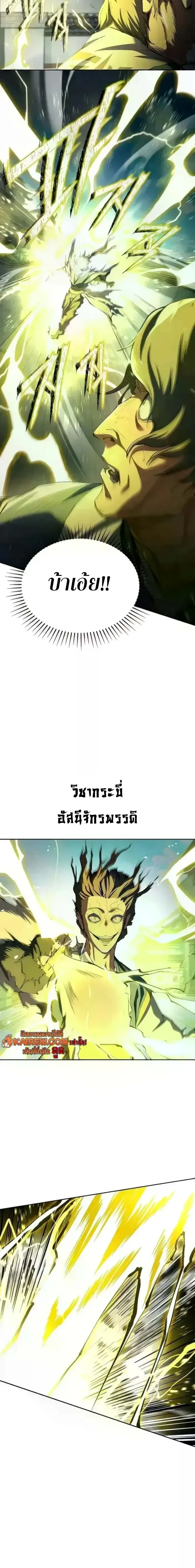 หน้า 15 จาก 24