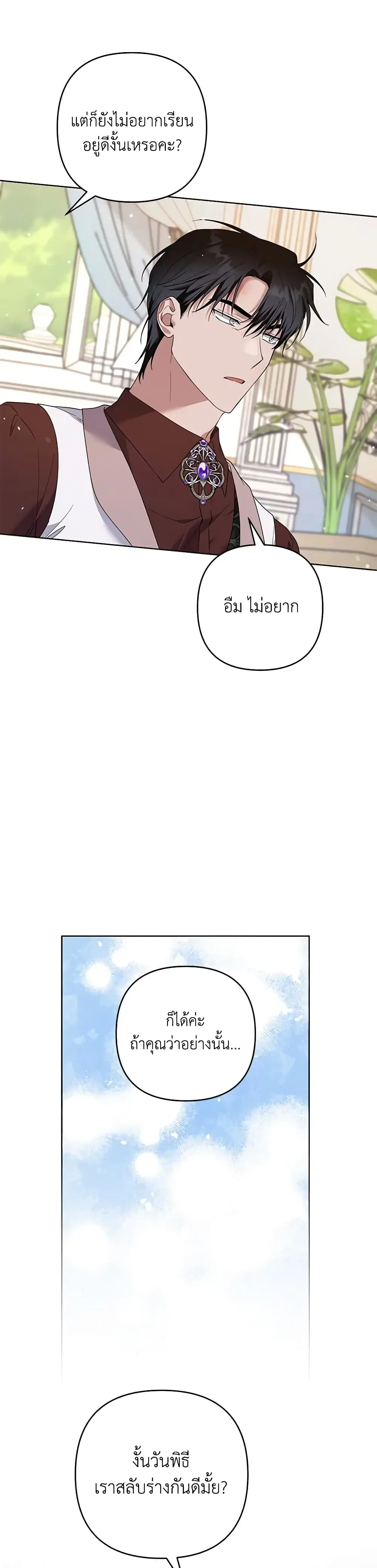 หน้า 24 จาก 30