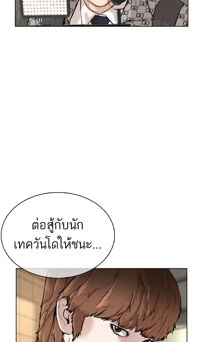 หน้า 94 จาก 144