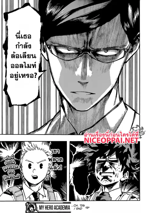 หน้า 19 จาก 20