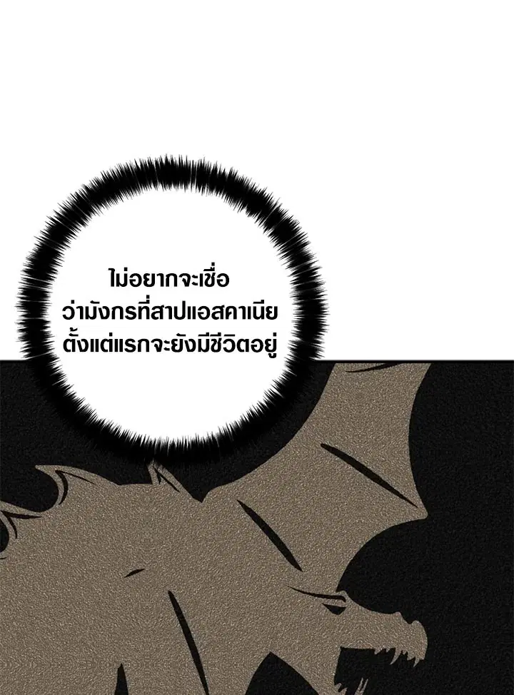 หน้า 71 จาก 100