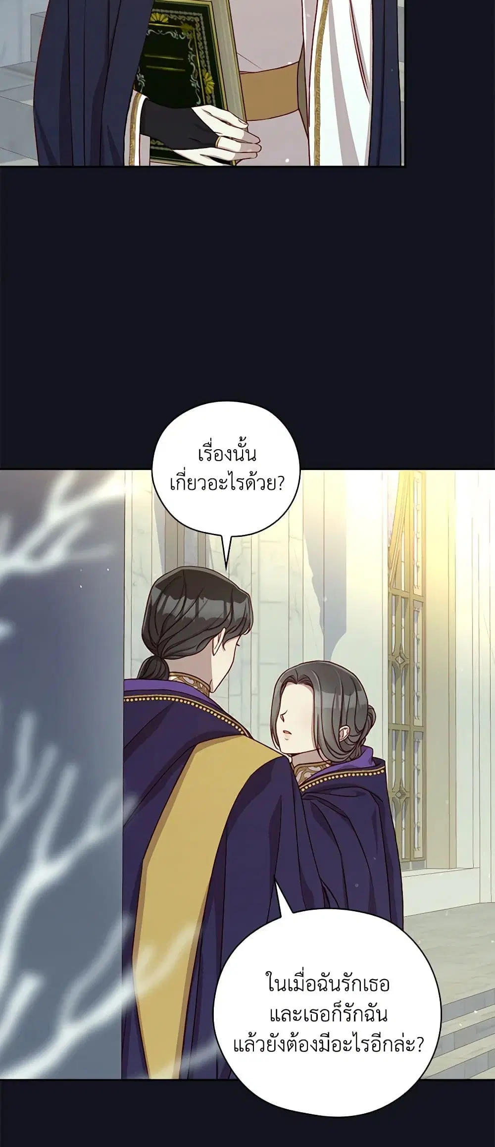 หน้า 5 จาก 36