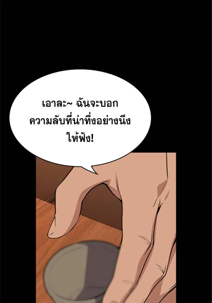 หน้า 72 จาก 146