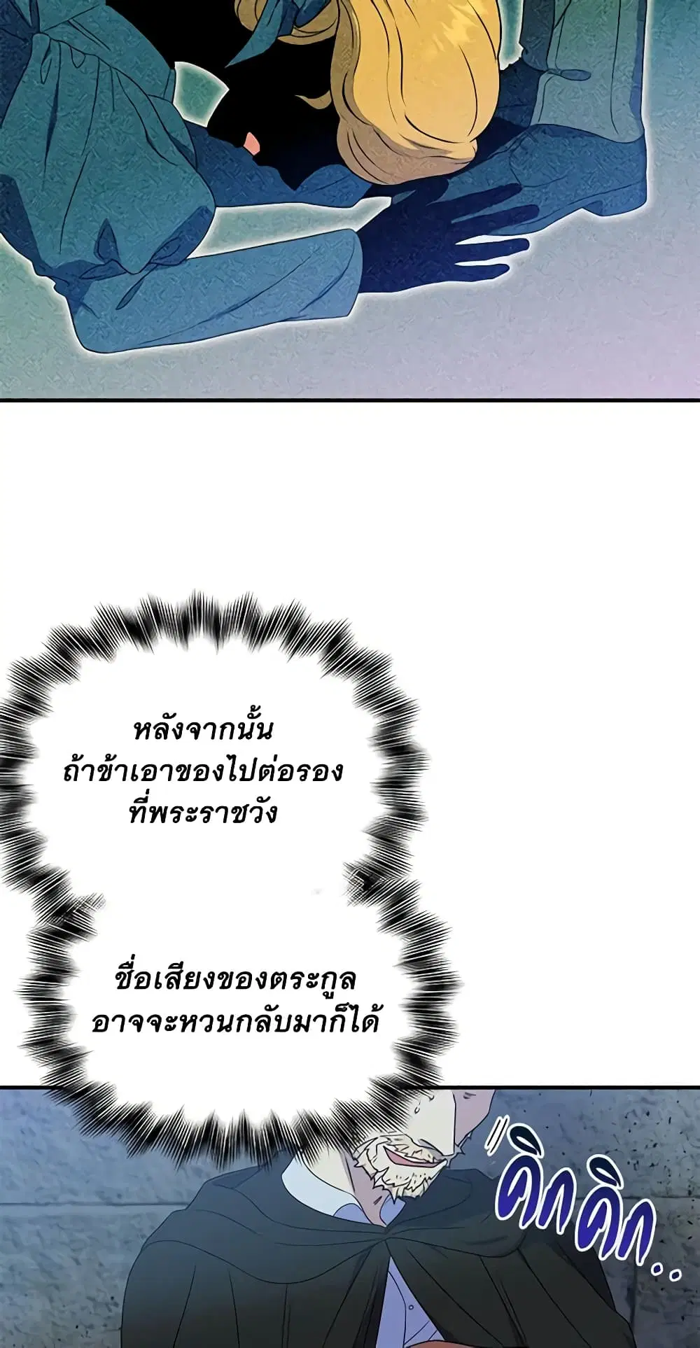หน้า 44 จาก 50