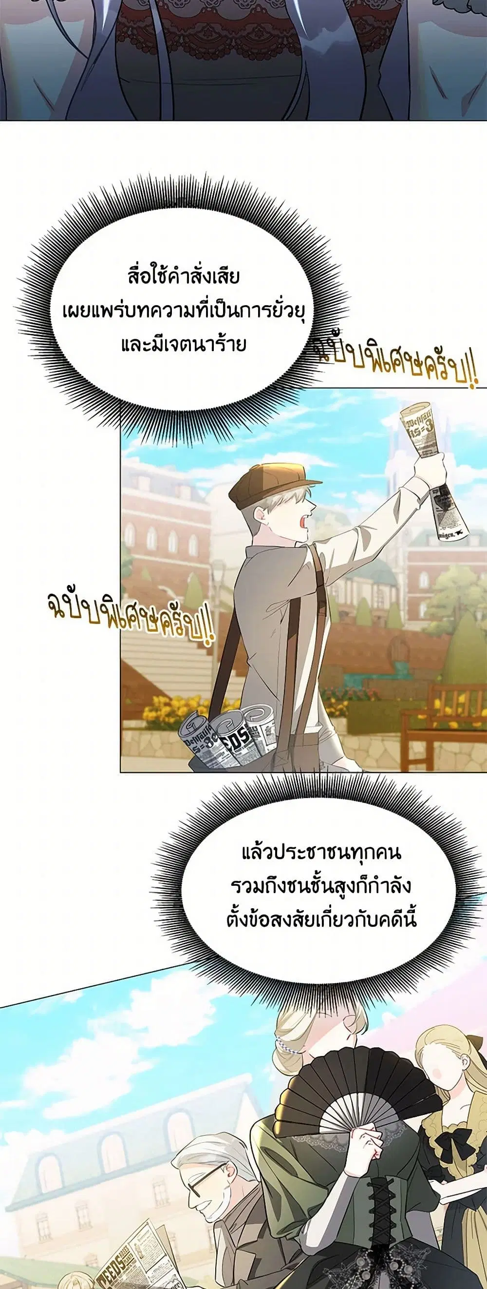 หน้า 15 จาก 45