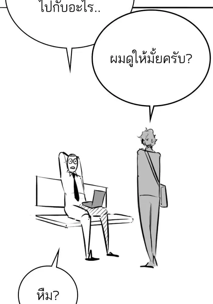 หน้า 25 จาก 120