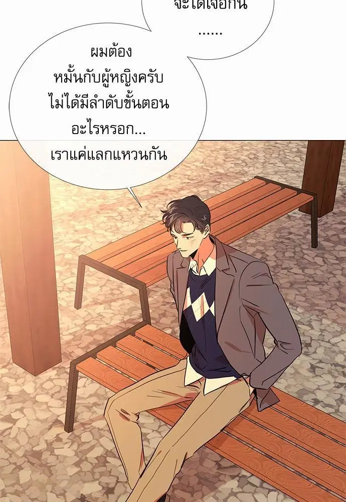 หน้า 19 จาก 63