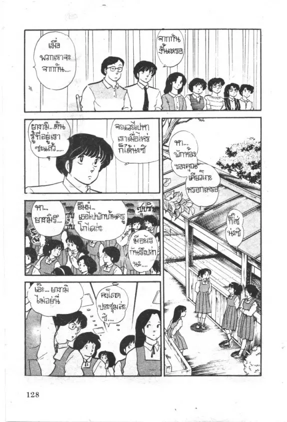 หน้า 5 จาก 22