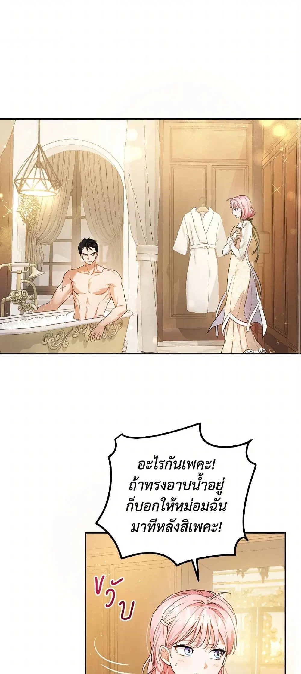 หน้า 3 จาก 41