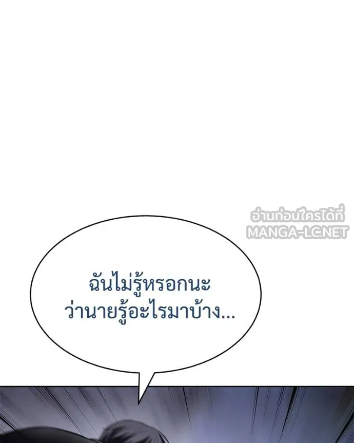 หน้า 90 จาก 212