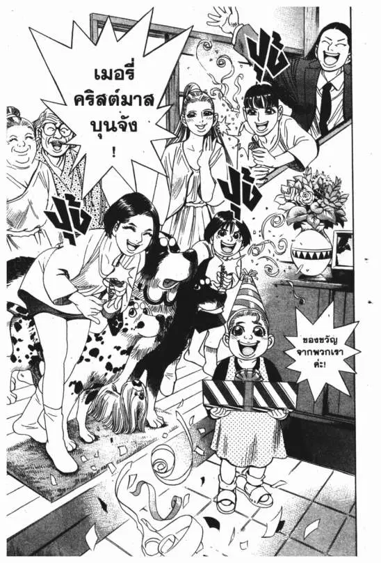 หน้า 22 จาก 24