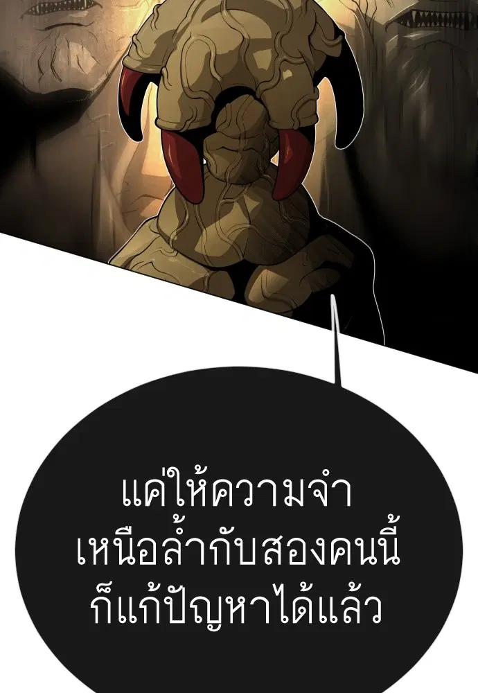 หน้า 122 จาก 183