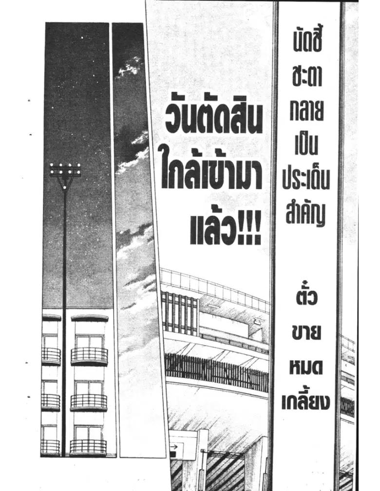 หน้า 10 จาก 19