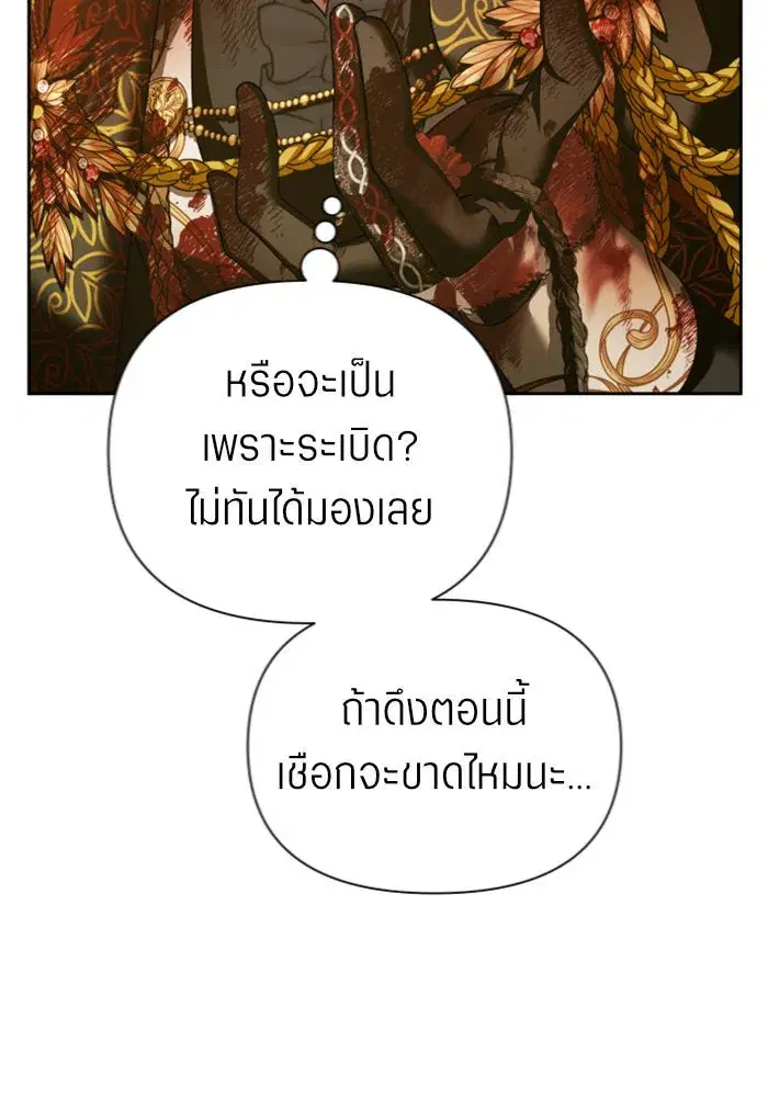 หน้า 50 จาก 178