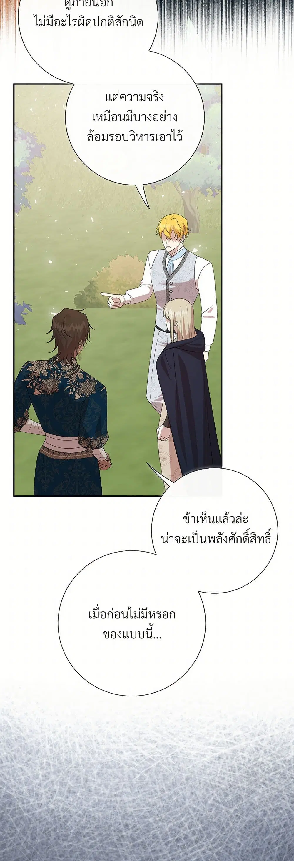 หน้า 11 จาก 34