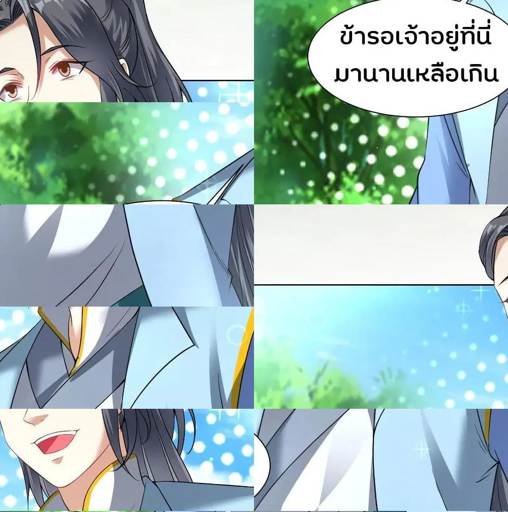 หน้า 8 จาก 15