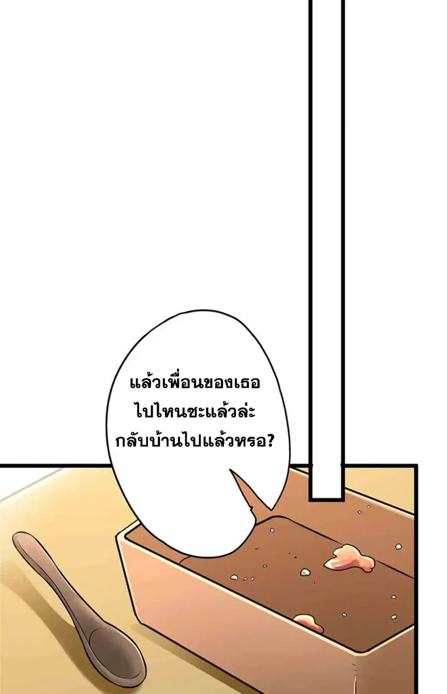 หน้า 37 จาก 46