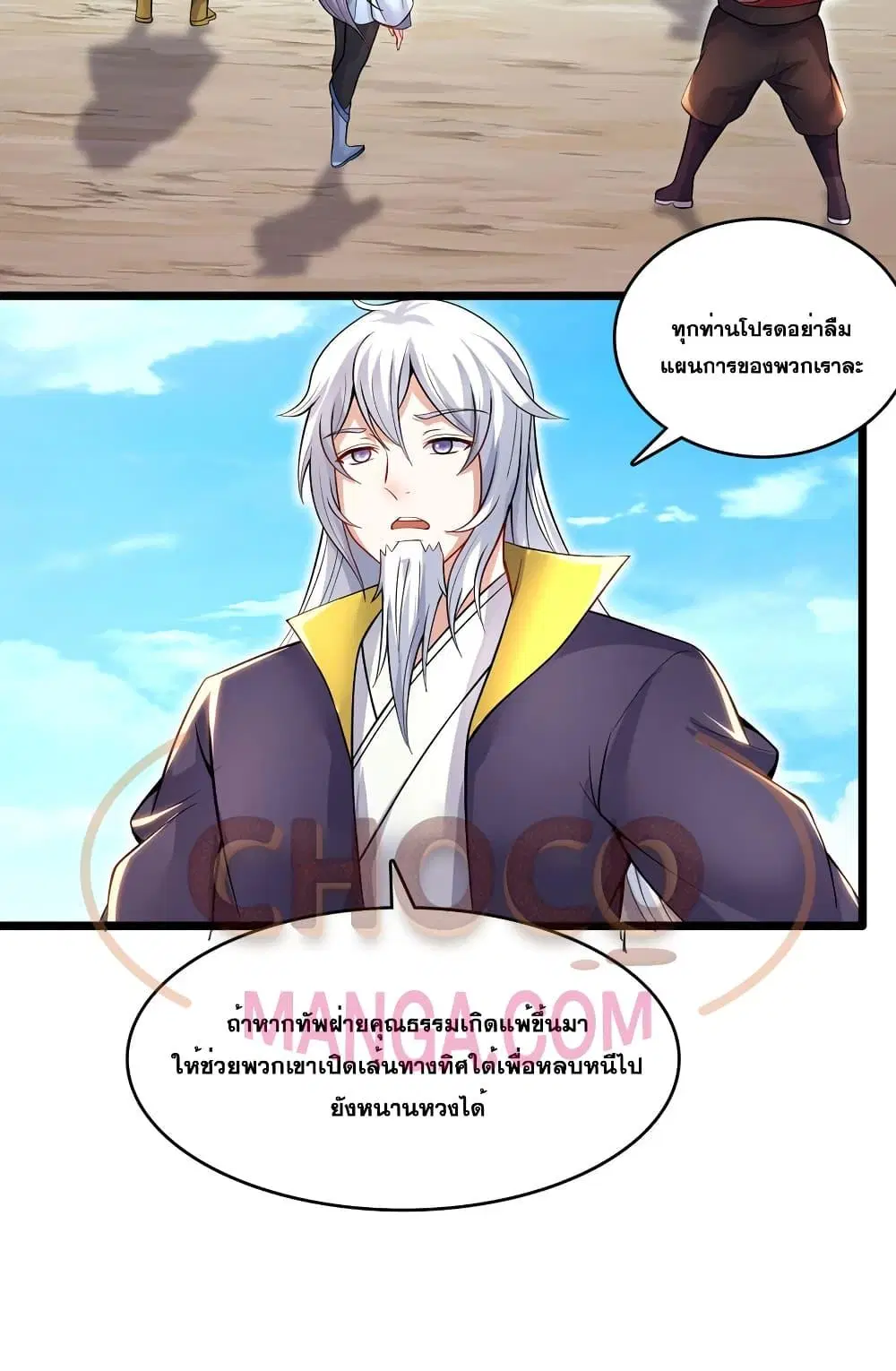 หน้า 20 จาก 42