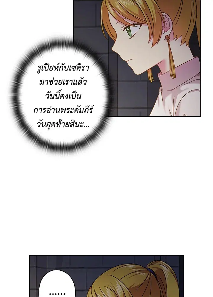 หน้า 6 จาก 64