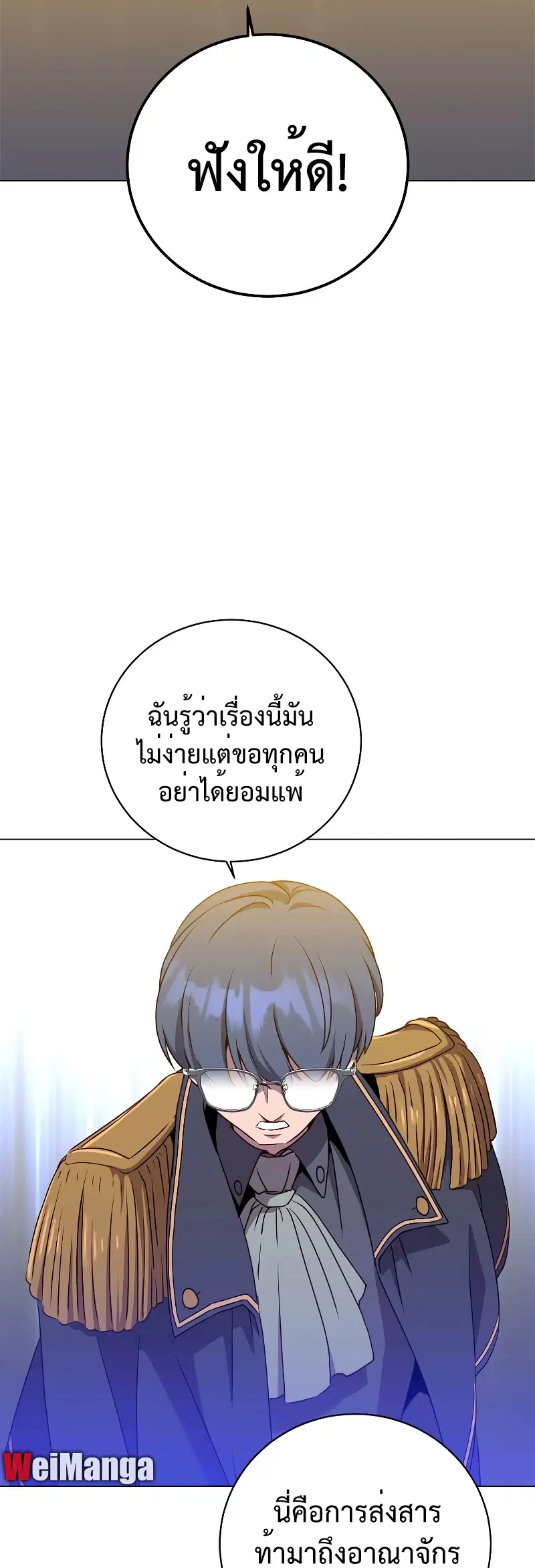 หน้า 21 จาก 22