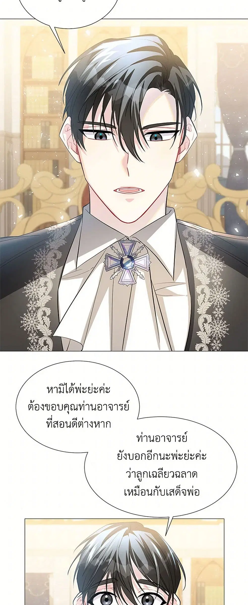 หน้า 26 จาก 41