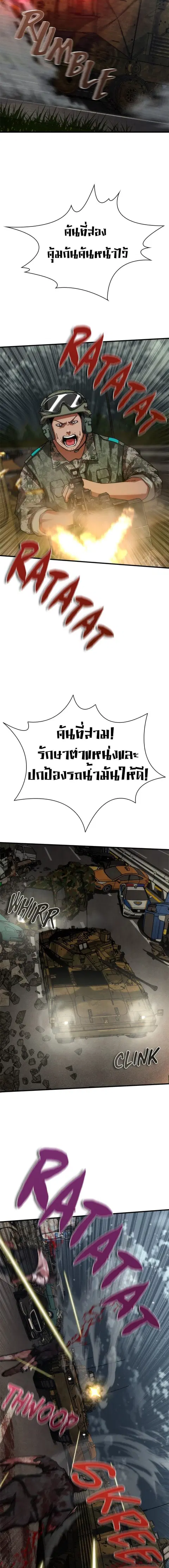 หน้า 4 จาก 20