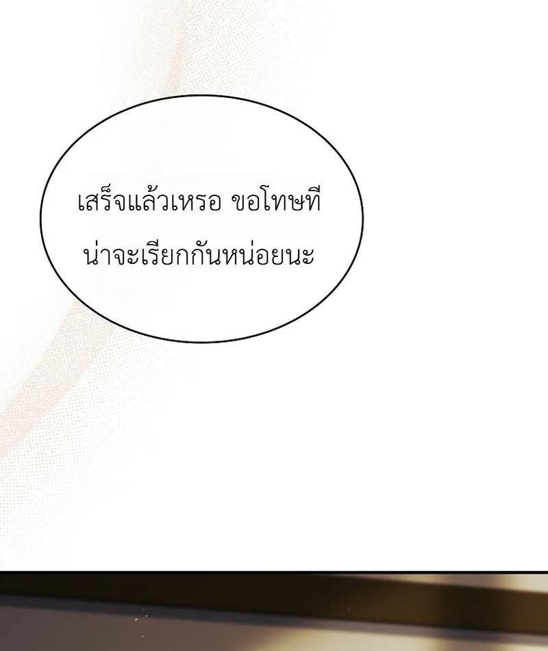 หน้า 45 จาก 50