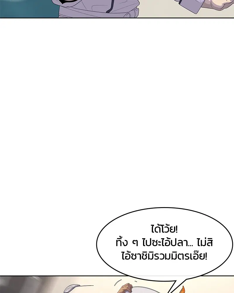 หน้า 91 จาก 105