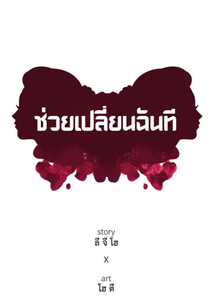 หน้า 58 จาก 172