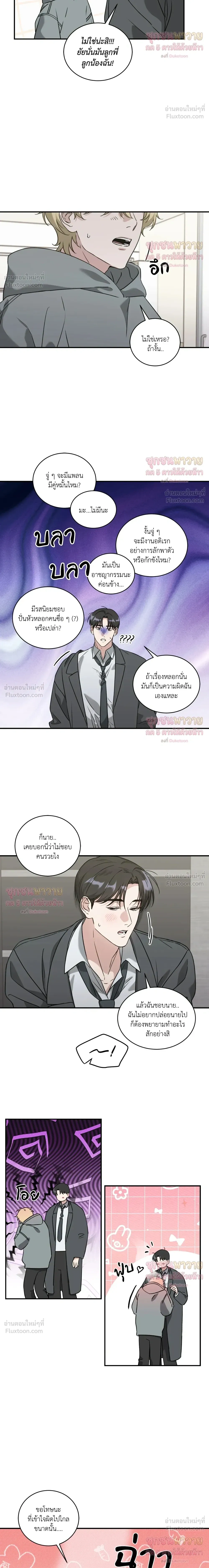 หน้า 10 จาก 17
