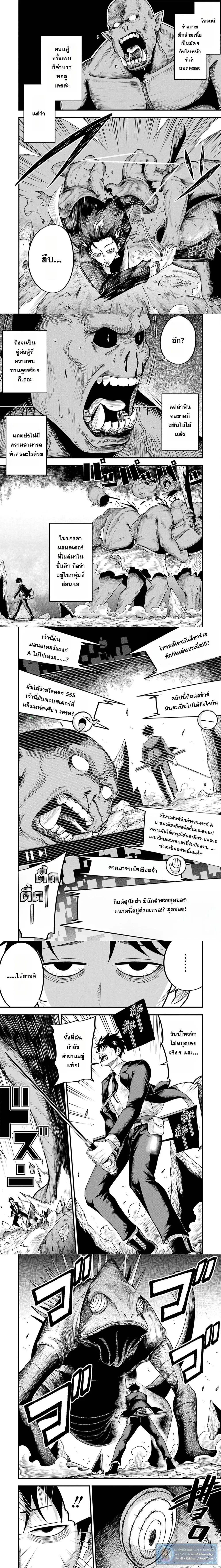 หน้า 2 จาก 10