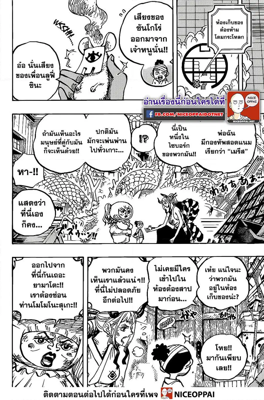 หน้า 13 จาก 17