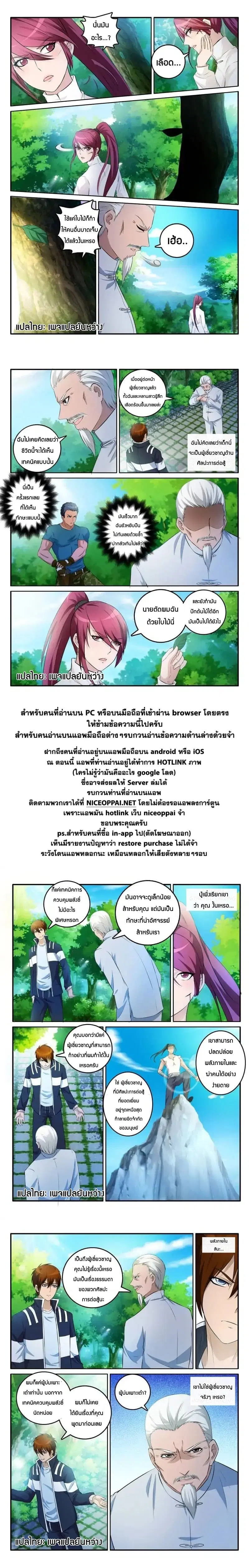 หน้า 9 จาก 10