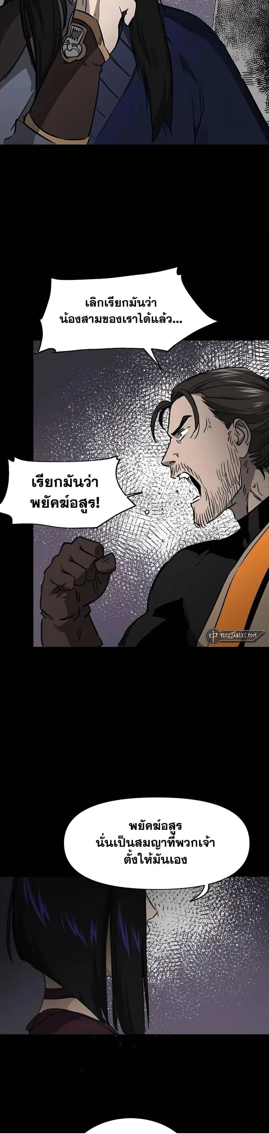 หน้า 43 จาก 60