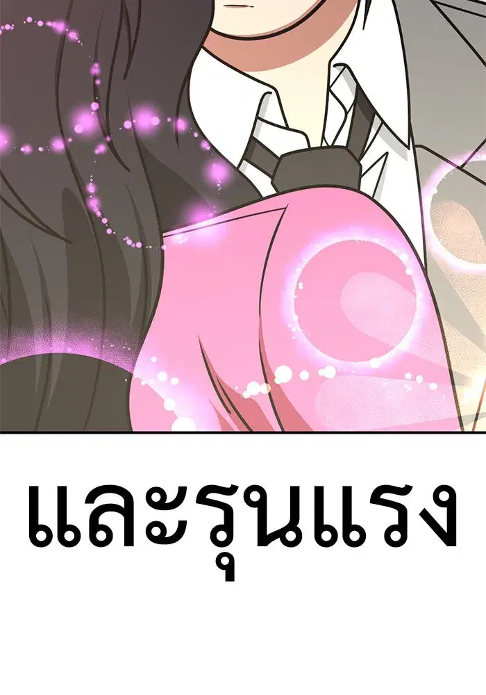 หน้า 161 จาก 171