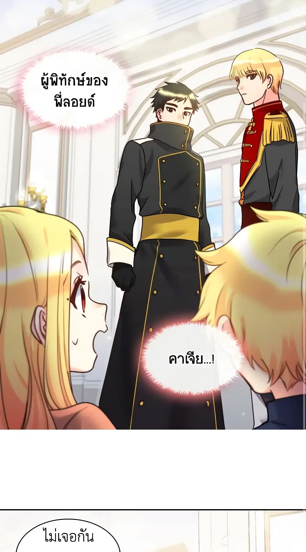 หน้า 2 จาก 43