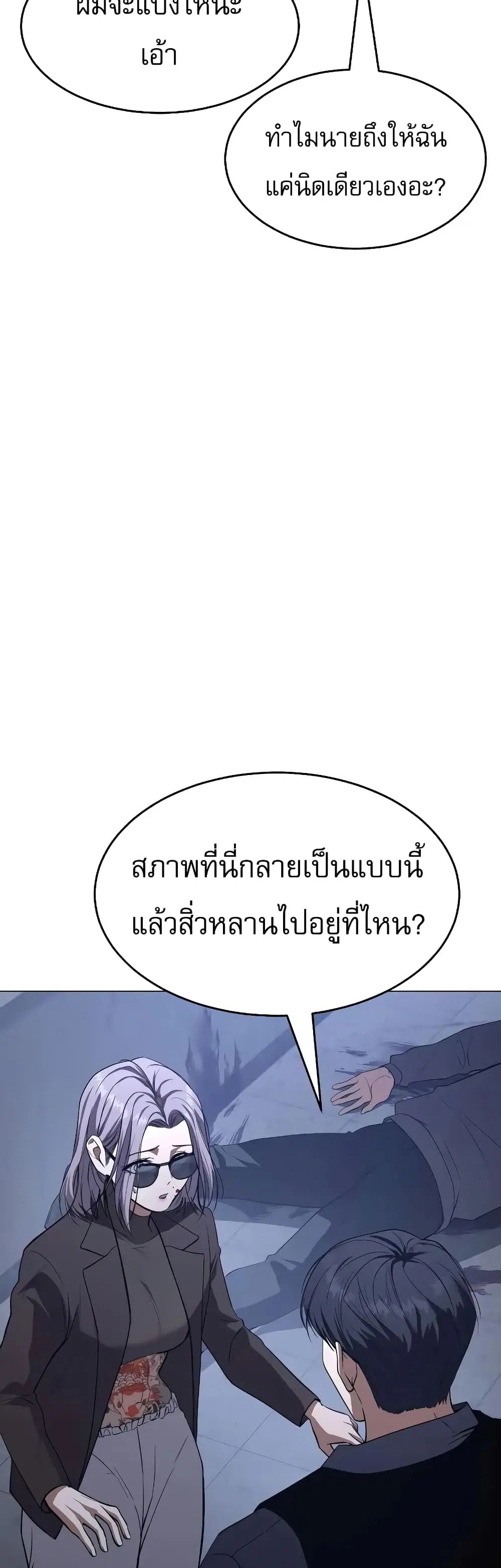 หน้า 29 จาก 100