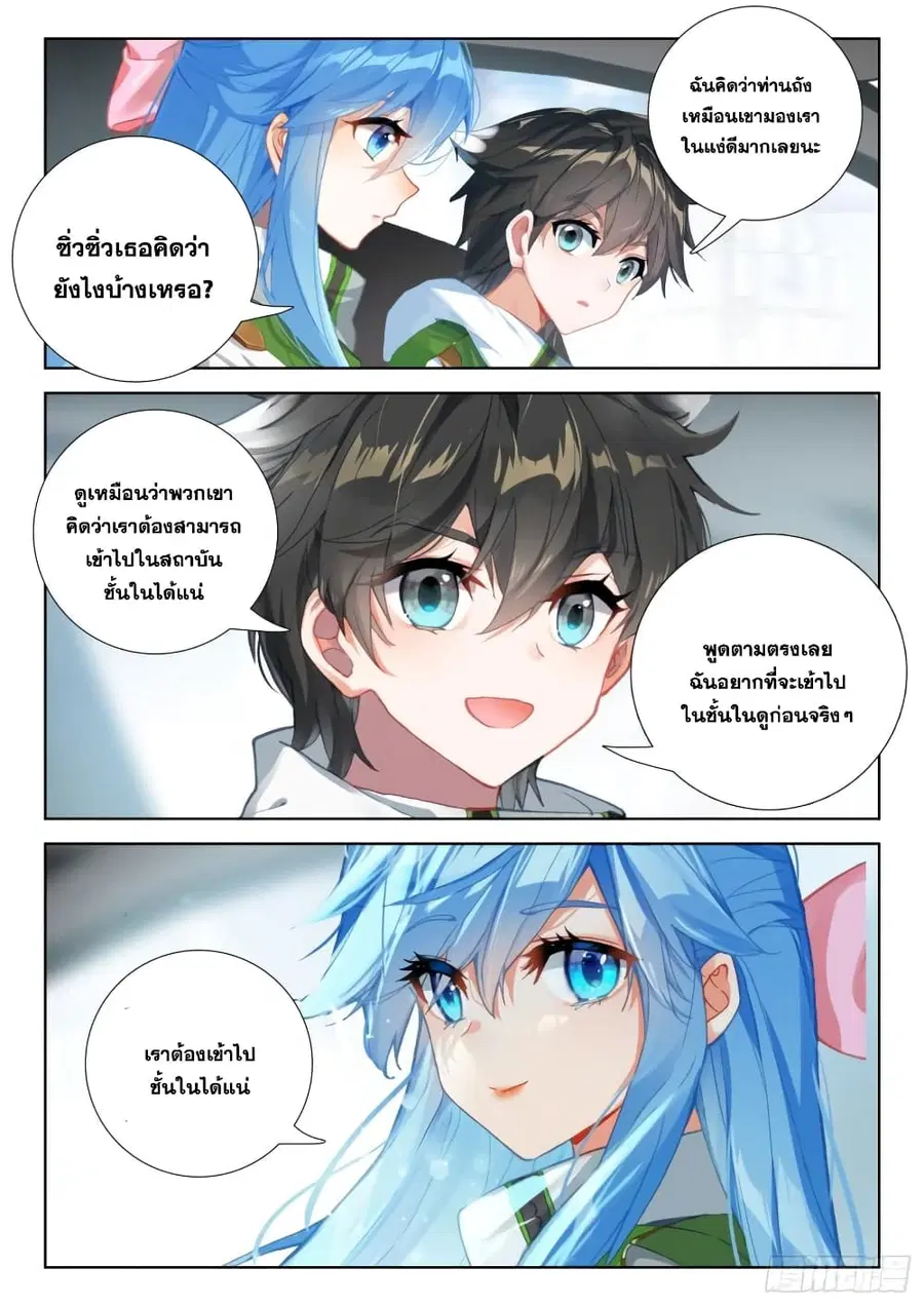หน้า 15 จาก 18