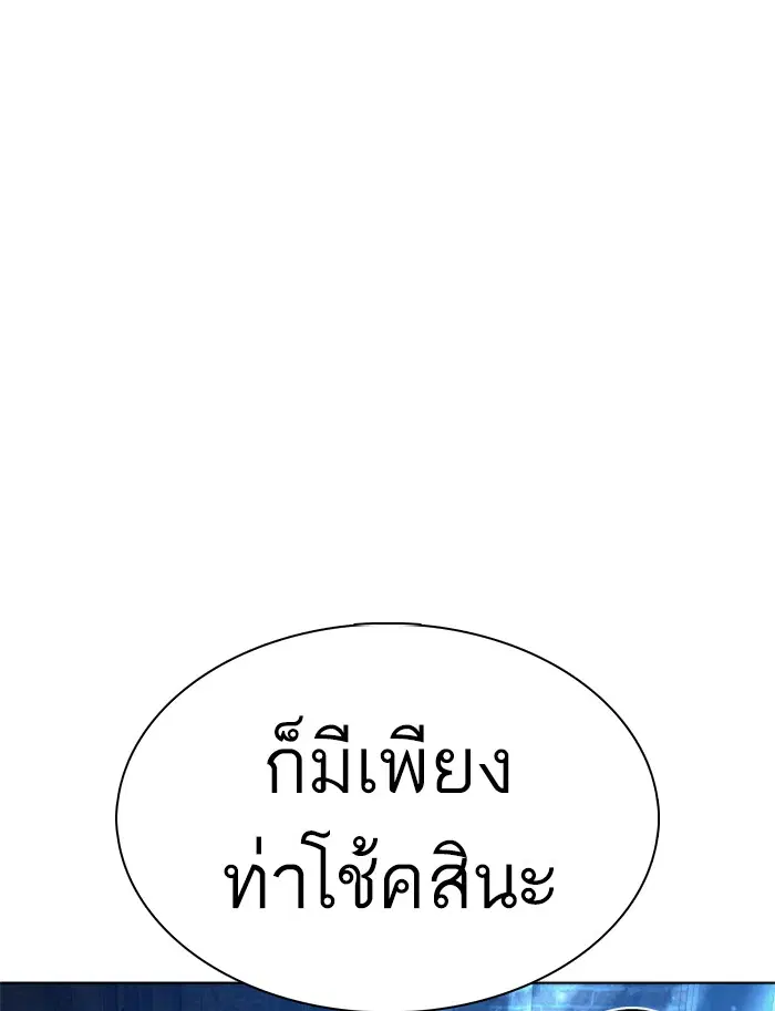 หน้า 106 จาก 174