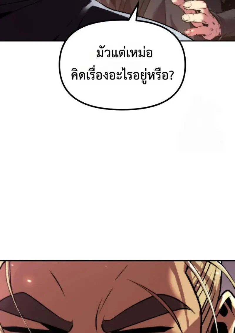 หน้า 14 จาก 175