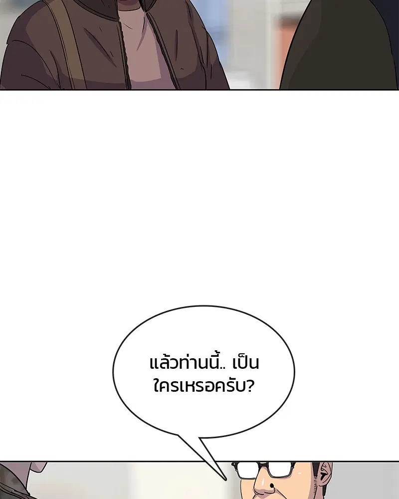 หน้า 6 จาก 93
