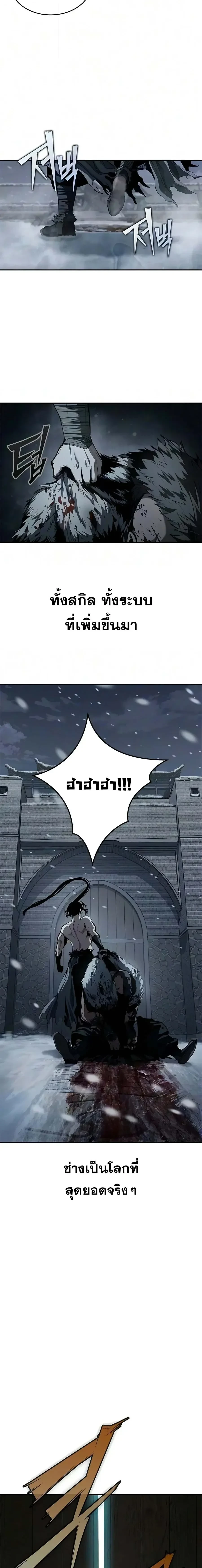 หน้า 10 จาก 24
