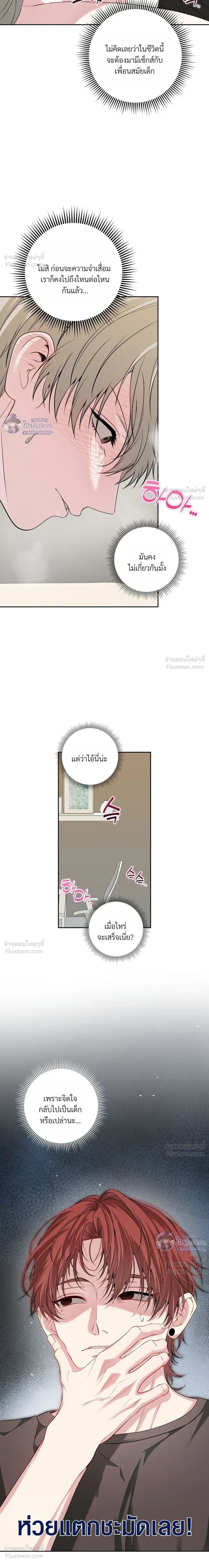 หน้า 8 จาก 22