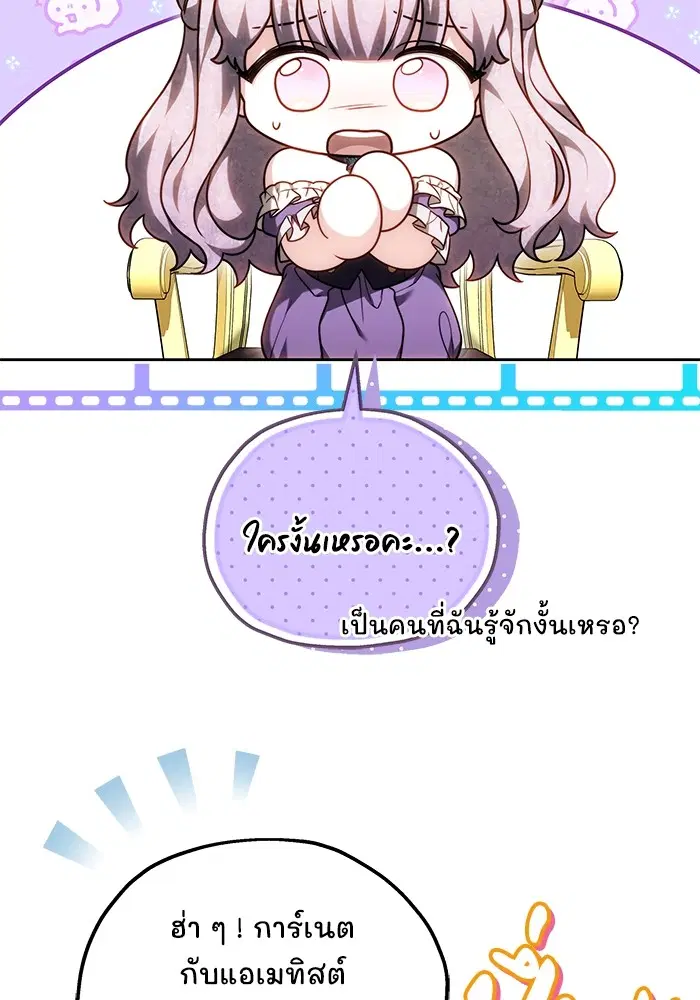 หน้า 74 จาก 125