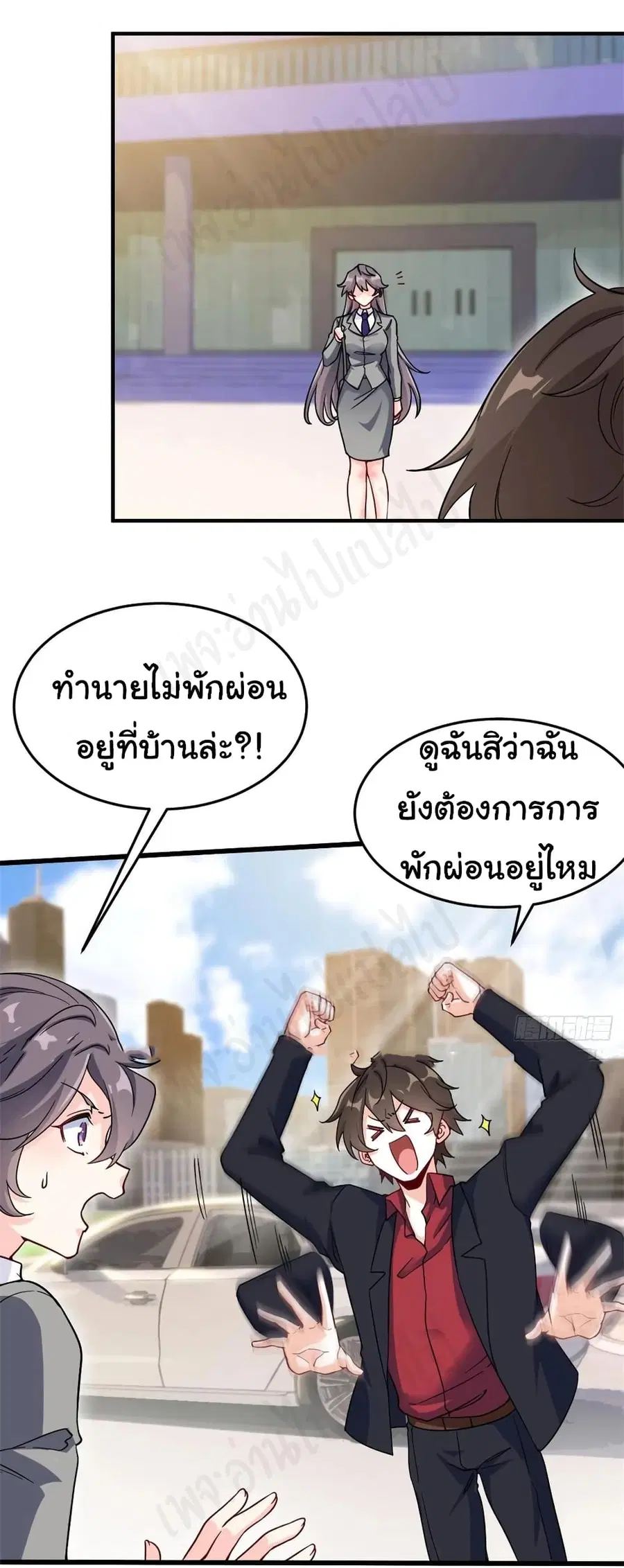 หน้า 2 จาก 21