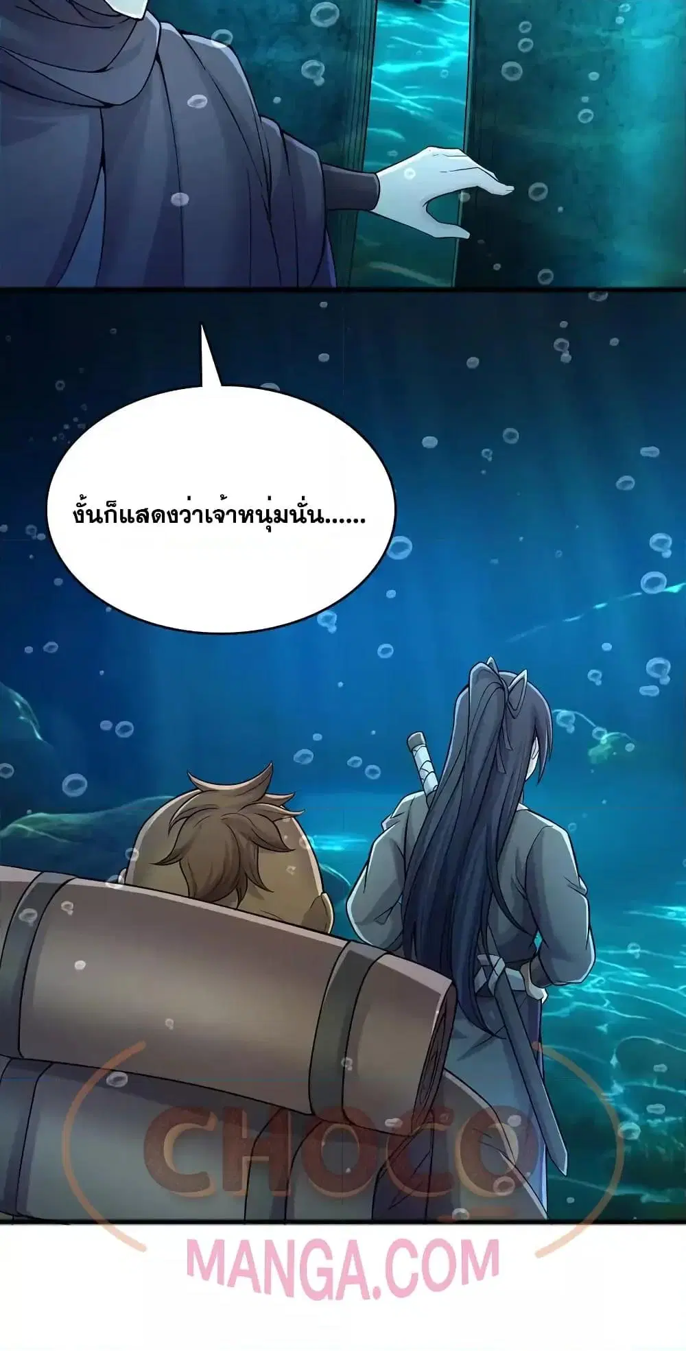 หน้า 13 จาก 32