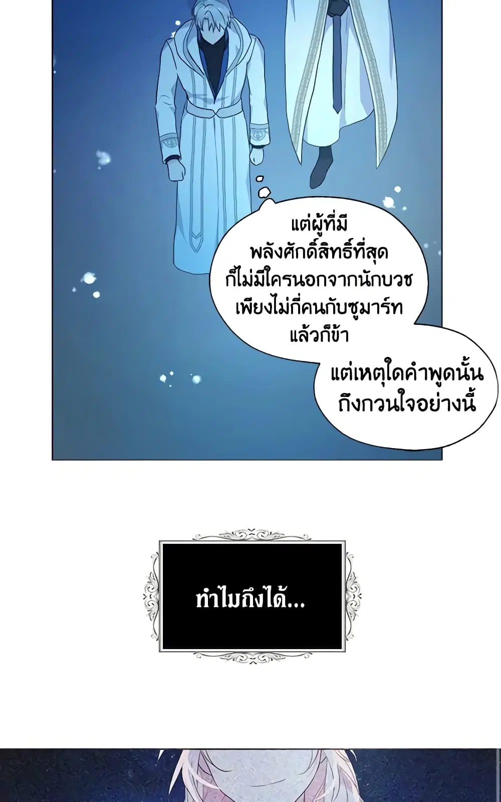 หน้า 40 จาก 45
