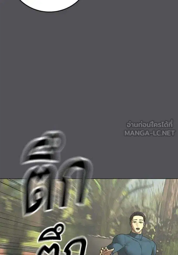 หน้า 98 จาก 194